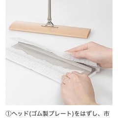 Tidy (ティディ) フロアワイプ CL-665-300-0の画像