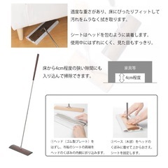 Tidy (ティディ) フロアワイプ CL-665-300-0の画像