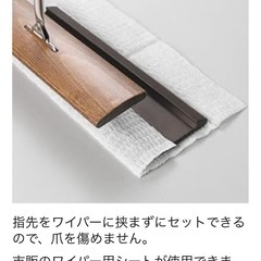 Tidy (ティディ) フロアワイプ CL-665-300-0の画像