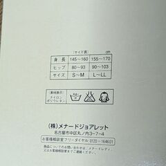 未使用　整理整頓の画像