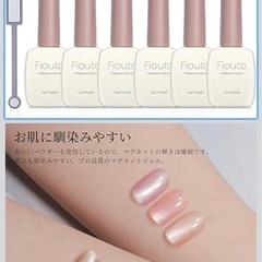 ネイルセット　色々 
中古品の画像