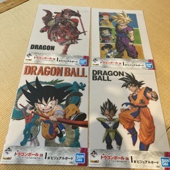 ドラゴンボール　ビジュアルボード20枚セット（バラ売りなし）
の画像