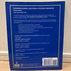 UNDERSTANDING AND USING ENGLISH GRAMMAR 英文法テキストの画像