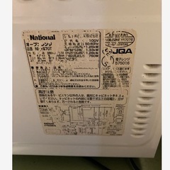 
電子レンジの画像