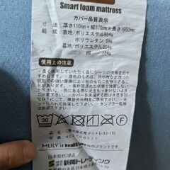 エムリリー MLILY 11cm シングルサイズ 高反発 優反発 マットレスの画像