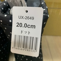 キャプテンスタッグキッズスノウブーツの画像