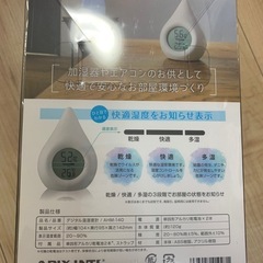 デジタル湿度温度計の画像