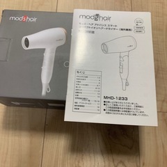 ドライヤー
の画像