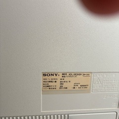 無料③！！SONY32型テレビ　白の画像