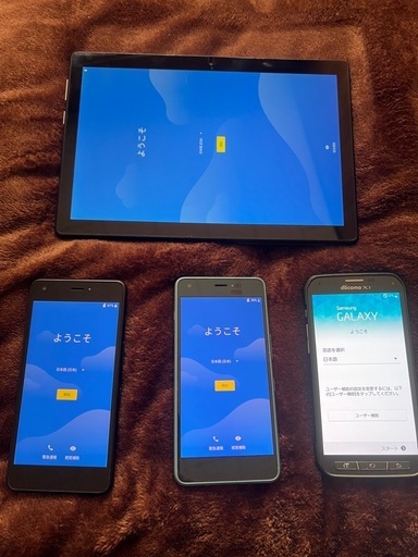 ジャンク スマホ タブレット まとめ売り (白澤) 渋川の携帯電話/スマホ