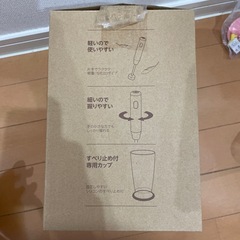 ハンドブレンダーの画像