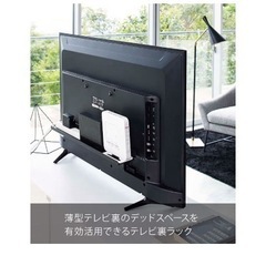 山崎実業テレビ裏ラック　ワイド60ブラックの画像