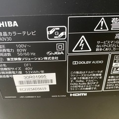 ジャンク　東芝　レグザ　40型　2017年製の画像