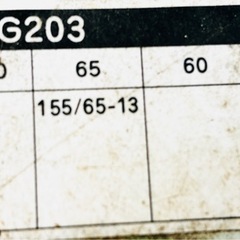 タイヤチェーン、ボトムジャッキの画像