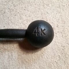 鉄アレイ　4キロ　(1個)※200円引き可能の画像