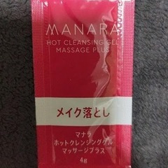 【新品未使用 】マナラ ホットクレンジングゲル 7日間分サンプルの画像