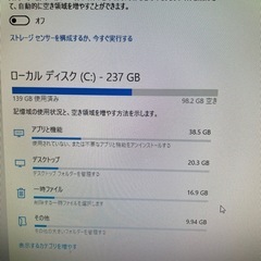 自作pc（1/4までの出品です）の画像