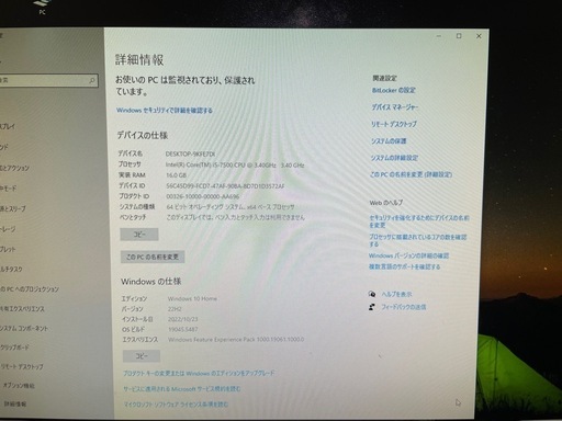 自作pc（1/4までに引き取り可能な方のみ）
