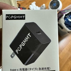 携帯充電器の画像