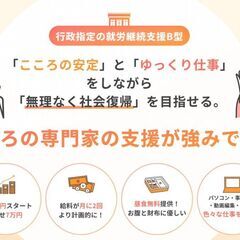 【西区】困っている人への成長支援