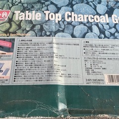 Coleman コールマン 卓上チャコールグリル BBQ コンロ 中古品の画像