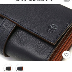 フェリージ　二つ折り財布の画像