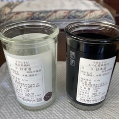 日本酒　空き瓶　ゲゲゲの鬼太郎2個セットの画像