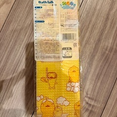 ベビーマット　お風呂の画像