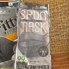 未開封マスクセットの画像