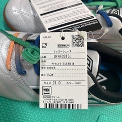 新品　
子供用　21cmデサントの画像