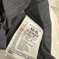 コニー抱っこ紐の画像