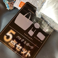 クロミのバック&ポーチ5点セット新品未使用の画像