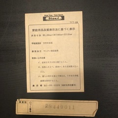 パソコンデスクの板のみの画像