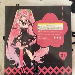 桜ミクA賞アクスタの画像