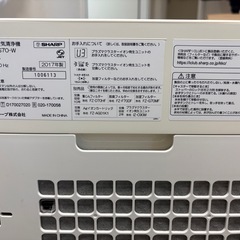 お取引中　SHARP 空気清浄機の画像