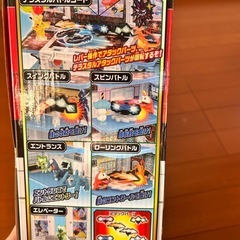 ポケモン極めろテラスタル変形ポケモンジム
の画像