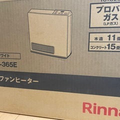 Rinnai ガスファンヒーター　　新品未開封
の画像