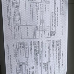 スーパーカブCー７０の画像