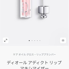 Dior 3点セットの画像