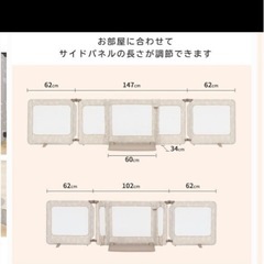 おくだけとおせんぼ　スマートワイドの画像