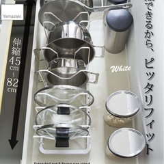 TOWER フライパンスタンド
の画像