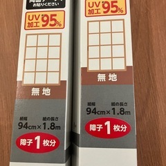 障子紙(プラスチック)の画像