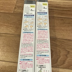 障子紙(プラスチック)の画像