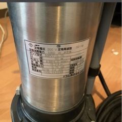 未使用品　TERAL/テラル　小型排水水中ポンプ　ケーブル　50Hｚ　200V 50PVA-5.75の画像