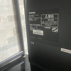 Toshiba REGZA 2015 テレビ32インチ の画像