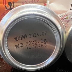 直ぐに引き取り可能な方！　ビール🍺500mlと350mlセットの画像