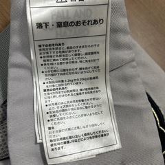 抱っこ紐の画像