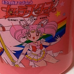 美少女戦士セーラームーン 子供用カップ セーラースターズ コップの画像