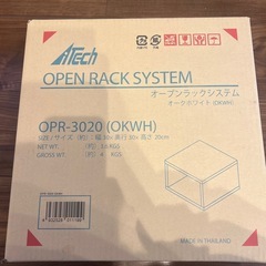 未使用品　ホワイト　ボックス　3つセットの画像