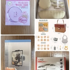 色んな物があります！の画像